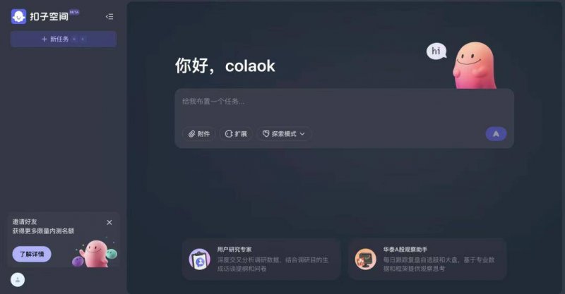xm外汇官网网址是多少用算法“重启”一场千年接力