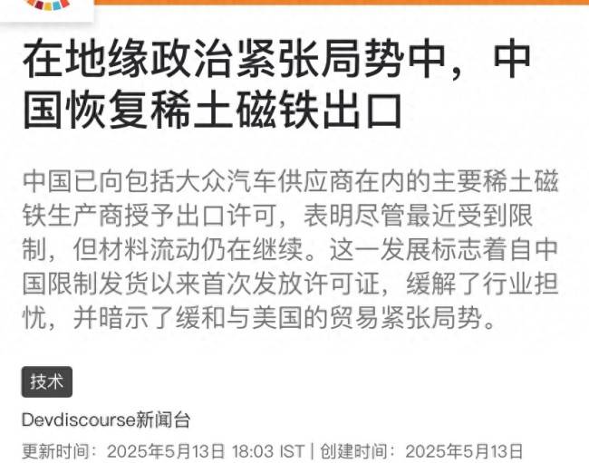 xm外汇平台怎样工厂烟囱装上“超级净化器”