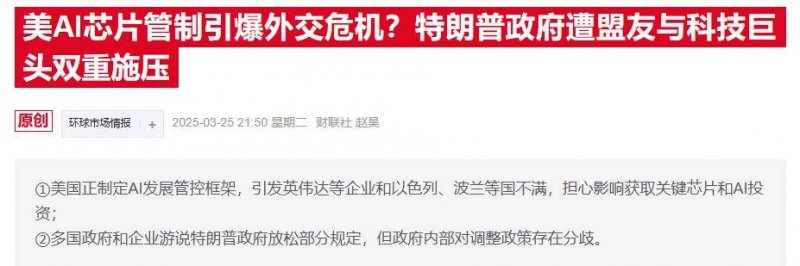 XM外汇平台监管我国侵入式脑机接口进入临床试验阶段